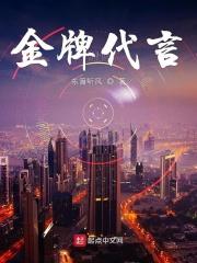金牌代言人朱亚文