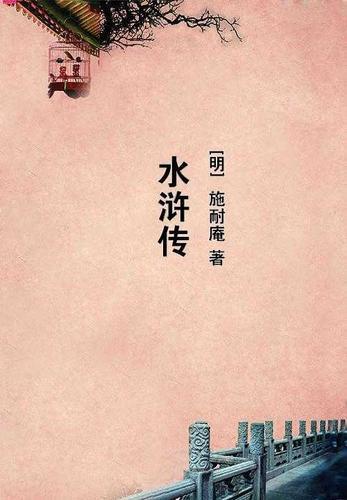 神奇宝贝之精灵世纪免费阅读