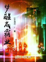 梦醒成空原唱免费听