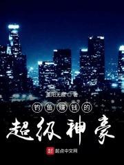 钓鱼游戏赚钱软件有哪些