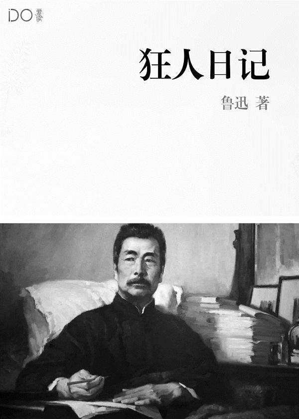 顽贼女主是谁