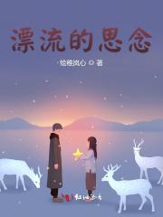 漂流时的心情说说