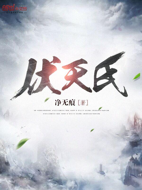 轮回的事情