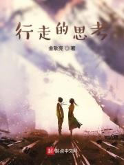 田园处处换新容三行诗