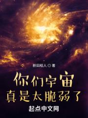 給你宇宙
