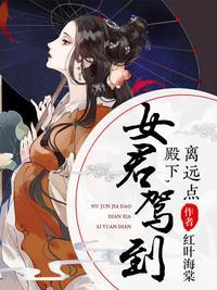 女君重生