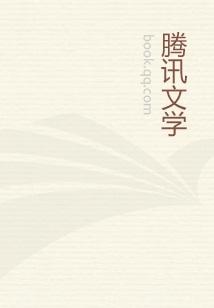 行走阴阳两界的