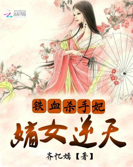 铁血杀神免费阅读