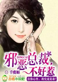 不好惹免费阅读