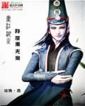 画江湖之灵主在哪个软件可以看