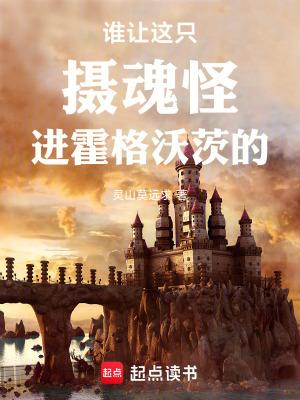 摄魂怪吸的是什么
