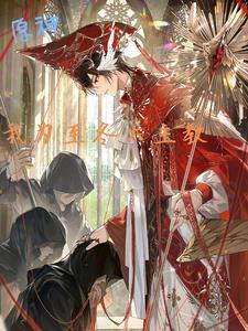 原神至冬主角视频