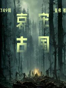 哀牢山景区攻略