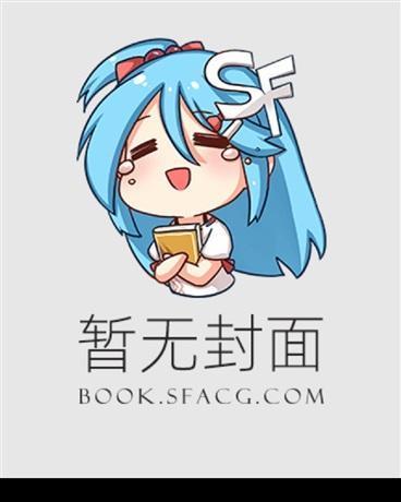 三国明君养成计划番外