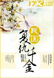 复仇千金重生