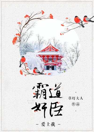 我的7个夫君