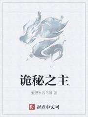 诡秘之主序列途径图