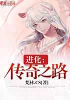 热血传奇进化史