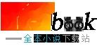 共效于飞之愿是什么意思