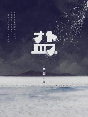 盐酸西替利嗪片的功效