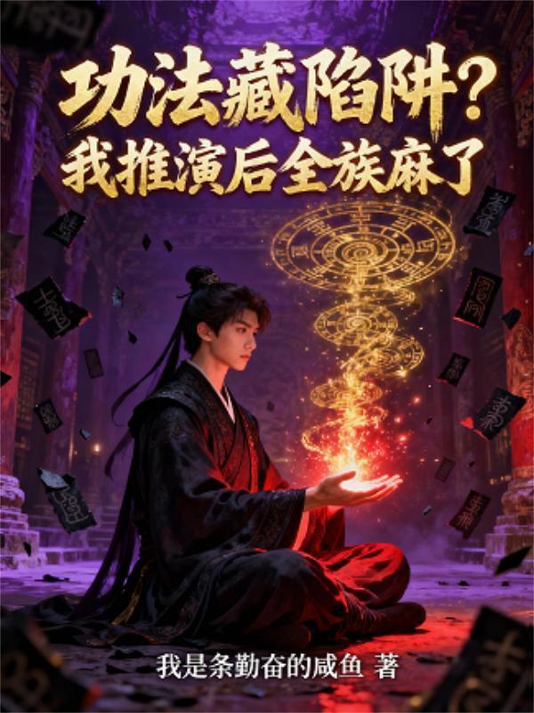 功法视频