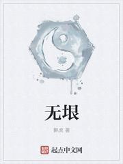 无垠什么意思