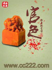 精灵掌门人角色介绍
