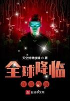 全球降临百倍奖励免费