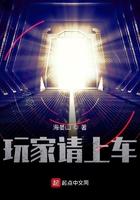 玩家请上车 百度百科