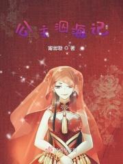 公主海滩