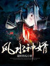 镇天神婿1732章