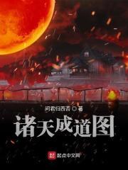 诸天成就系统