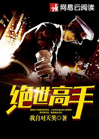 无限星域