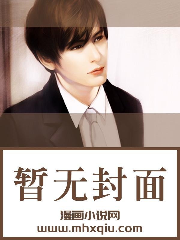抢我婚约嫁太子？我携孕肚嫁皇帝